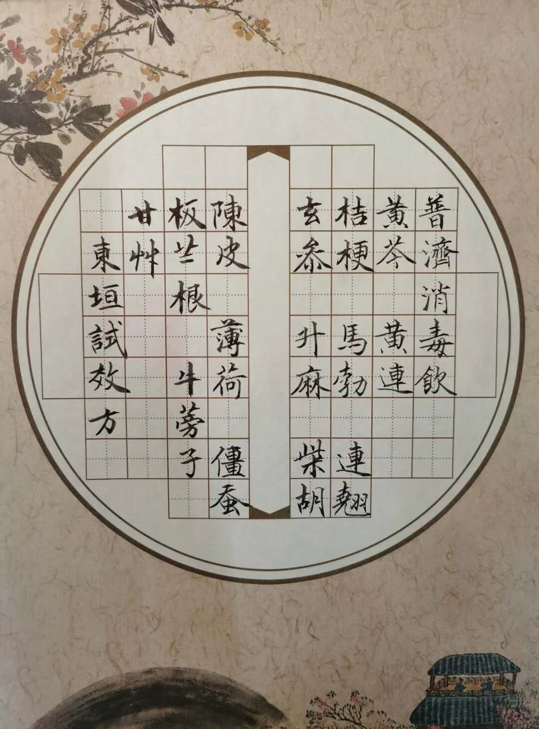 微信图片_20200409205911.jpg