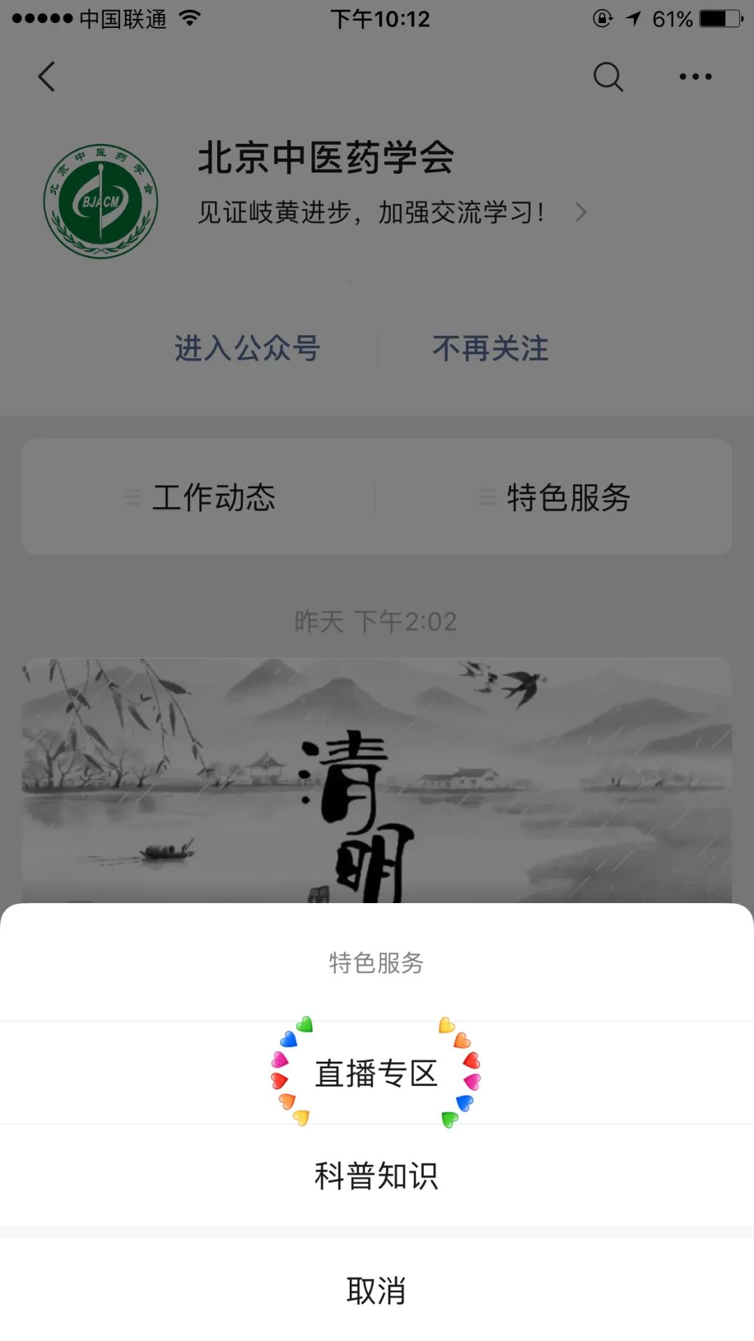 微信图片_20200405135135.jpg